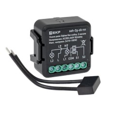 Реле в подрозетник 2-канальное без нейтрали Умное Zigbee Connect Select EKF ssh-2g-zb-nn