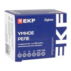 Реле в подрозетник 3-канальное без нейтрали Умное Zigbee Connect Select EKF ssh-3g-zb-nn