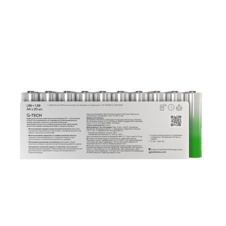 Элемент питания алкалиновый AA/LR6 1.5В Super Alkaline (уп.20шт) GP 1208