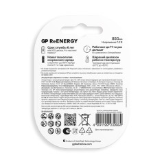Аккумулятор AAA/HR03 ReEnergy 1.2В 850мА.ч (блист.2шт) GP 20263