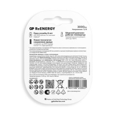 Аккумулятор C/HR14 ReEnergy 1.2В 3000мА.ч (блист.2шт) GP 20261