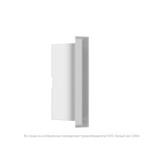 Указатель световой BS-BRIZ-75-S1-INEXI3 Белый свет a15822