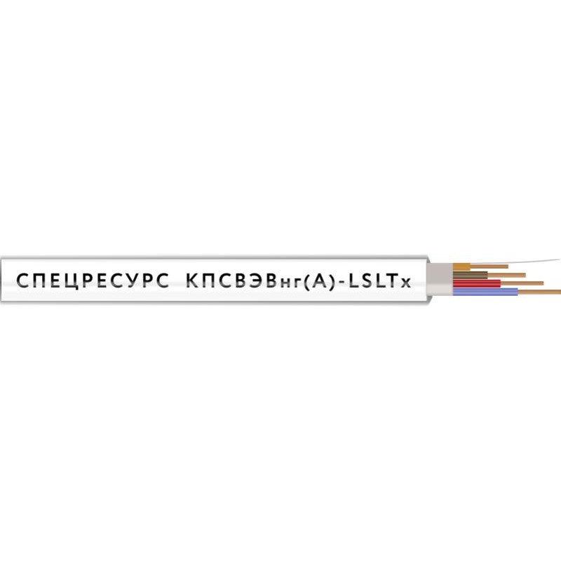 Кабель КПСВЭВнг(А)-LSLTx 1х2х0.75 300В (уп.50м) Спецресурс 4589-50