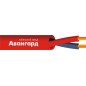 Кабель КПКВнг(А)-FRLS 1х2х1.5 ОК 300В (бухта) (м) Авангард УТ0006508 Кабель КПКВнг(А)-FRLS 1х2х1.5 ОК 300В (бухта) (м) Авангард УТ0006508