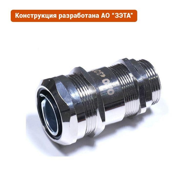 Ввод кабельный ВК-М25-16-МР20 IP68 ГОФРОМАТИК/ЗЭТАРУС zeta30014 Ввод кабельный ВК-М25-16-МР20 IP68 ГОФРОМАТИК/ЗЭТАРУС zeta30014