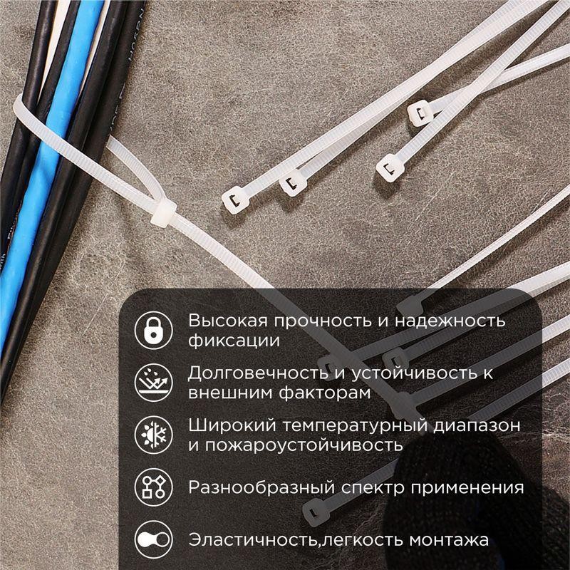 Хомут кабельный 4.8х300 нейл. бел. (уп.100шт) PROCONNECT 57-1302 Хомут кабельный 4.8х300 нейл. бел. (уп.100шт) PROCONNECT 57-1302