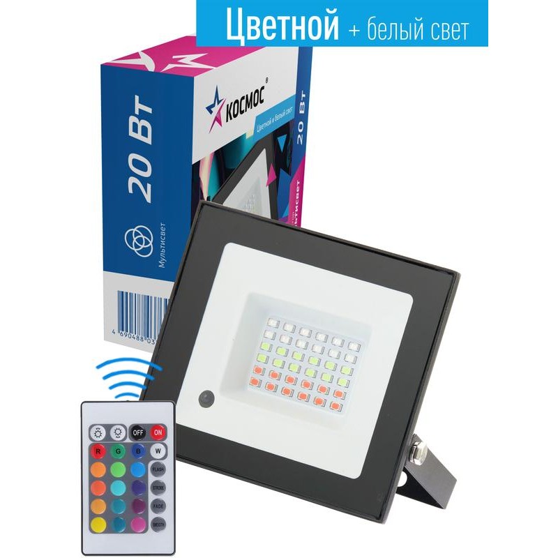 Прожектор светодиодный с пультом RGB 20Вт 6500К IP65 1600лм 20 режимов работы КОСМОС K_PR5_LED_20RGB Прожектор светодиодный с пультом RGB 20Вт 6500К IP65 1600лм 20 режимов работы КОСМОС K_PR5_LED_20RGB