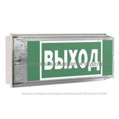 Оповещатель пожарный световой BS-UNIVERSAL-10-F1-24 Белый свет a26052