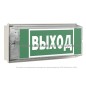 Оповещатель пожарный световой BS-UNIVERSAL-10-F1-24 Белый свет a26052