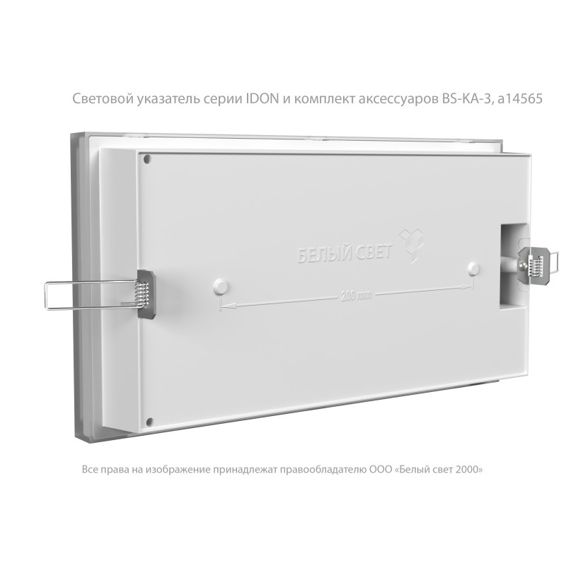 Указатель световой BS-IDON-71-S1-INEXI2 ICE20 Белый свет a24839