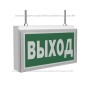 Указатель световой BS-IDON-71-S1-INEXI2 ICE20 Белый свет a24839