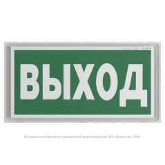 Указатель световой BS-IDON-71-S1-INEXI2 ICE20 Белый свет a24839
