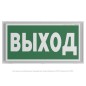 Указатель световой BS-IDON-71-S1-INEXI2 ICE20 Белый свет a24839
