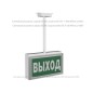 Указатель световой BS-IDON-71-S1-INEXI2 ICE20 Белый свет a24839