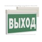 Оповещатель пожарный световой BS-FIRMUS-10-F1-12 White Белый свет a25218