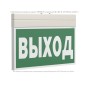 Оповещатель пожарный световой BS-FIRMUS-10-F1-12 White Белый свет a25218