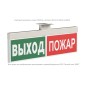 Указатель световой BS-TRIOLA-73-S1-INEXI2 Белый свет a26046