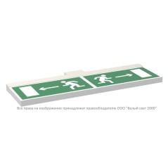 Указатель световой BS-TRIOLA-73-S1-INEXI2 Белый свет a26046