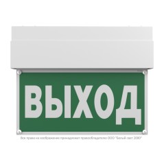 Указатель световой BS-TERON-10-S1-24 Белый свет a15601