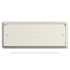 Светильник аварийный BS-UNIVERSAL-53-L1-INEXI2 автономный Белый свет a15637