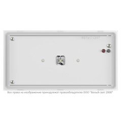 Светильник аварийный BS-VOLNA-81-L1-INEXI3 Белый свет a15858