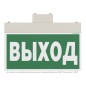 Указатель световой BS-YANTA-71-S1-INEXI3-MSS3 Белый свет a15804 Указатель световой BS-YANTA-71-S1-INEXI3-MSS3 Белый свет a15804