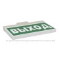 Указатель световой BS-YANTA-71-S1-INEXI3-MSS3 Белый свет a15804 Указатель световой BS-YANTA-71-S1-INEXI3-MSS3 Белый свет a15804