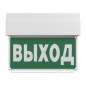 Оповещатель пожарный световой BS-TERON-10-F1-12 Белый свет a24777