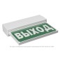Оповещатель пожарный световой BS-TERON-10-F1-12 Белый свет a24777