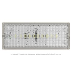 Светильник аварийный BS-UNIVERSAL-51-L1-INEXI2 ICE20 Белый свет a23423