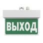 Указатель световой BS-MITRA-71-S1-INEXI3-MSS3 Белый свет a15606
