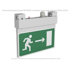 Указатель световой BS-NEXTRINO-71-S1-INEXI3-MSS3 White Белый свет a15520