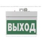 Указатель световой BS-NEXTRINO-71-S1-INEXI3-MSS3 White Белый свет a15520 Указатель световой BS-NEXTRINO-71-S1-INEXI3-MSS3 White Белый свет a15520