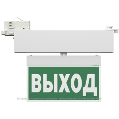 Указатель световой BS-CANOE-73-S1 LED Белый свет a19374