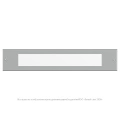 Светильник аварийный BS-GORIZONT-51-L1-INEXI2 Gray Белый Свет a22741