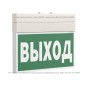 Указатель световой BS-YANTA-71-S1-INEXI2 автономный Белый свет a15797