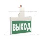 Указатель световой BS-YANTA-71-S1-INEXI2 автономный Белый свет a15797