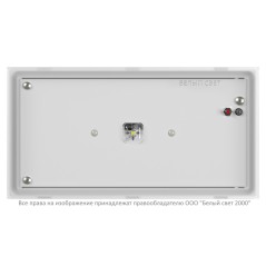 Светильник аварийный BS-VOLNA-81-L2-INEXI3 Белый свет a15860