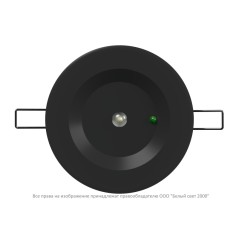 Светильник аварийный BS-ARUNA-51-L3-INEXI2 IP40 Black Белый Свет a31870