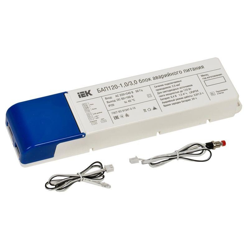 Блок аварийного питания БАП120-1.0/3.0 совмещ. для LED IEK LLVPOD-EPK-120-1H-3H Блок аварийного питания БАП120-1.0/3.0 совмещ. для LED IEK LLVPOD-EPK-120-1H-3H
