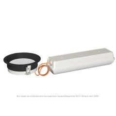 Светильник аварийный BS-DL-52-R1-STABILAR2 V02 Black 3000К Белый Свет a30638