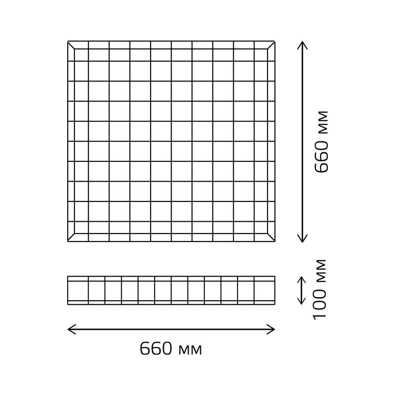 Решетка 660х660х100мм защитная для светильника ЛПО/ДПО GAUSS 903265602 Решетка 660х660х100мм защитная для светильника ЛПО/ДПО GAUSS 903265602