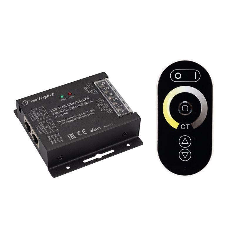 Контроллер ARL-4022-OVAL-MIX Black (12-24В 2х10А ПДУ RF) (IP20 металл) Arlight 027155 Контроллер ARL-4022-OVAL-MIX Black (12-24В 2х10А ПДУ RF) (IP20 металл) Arlight 027155