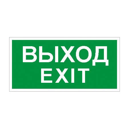 Светильник светодиодный URAN LED Exd-W011 настенный СТ 1593000030