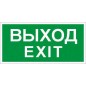 Светильник светодиодный URAN LED Exd-W011 настенный СТ 1593000030