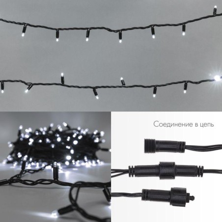 Гирлянда светодиодная "Нить" 10м 100LED бел. 10Вт 230В IP65 постоян. свечение провод ПВХ черн. (нужен шнур питания 303-500) Neon