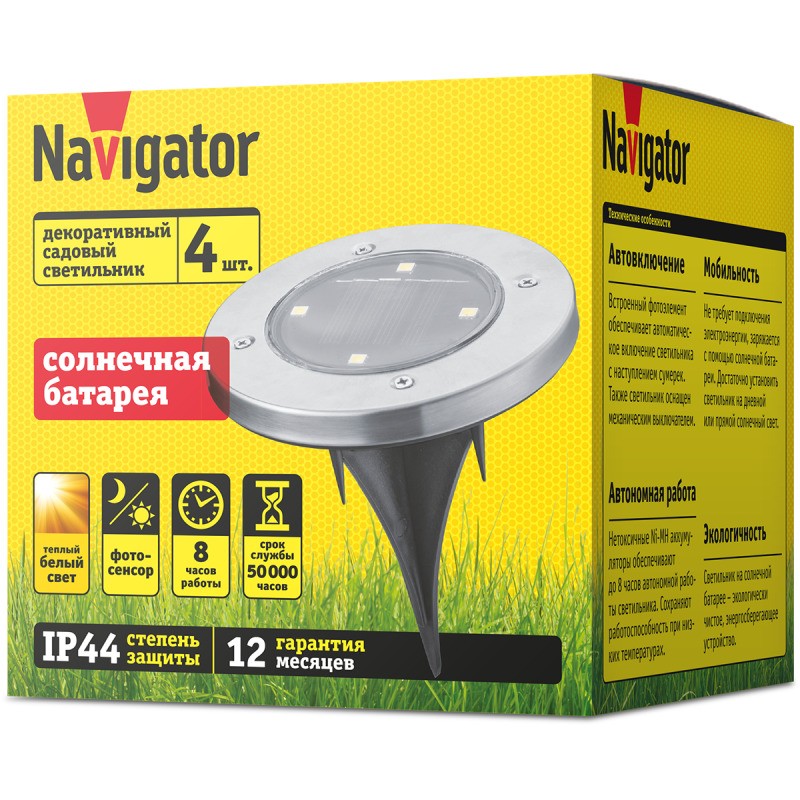 Светильник декоративный садовый NSL-11 на солнечн. батарее Navigator 93218 Светильник декоративный садовый NSL-11 на солнечн. батарее Navigator 93218