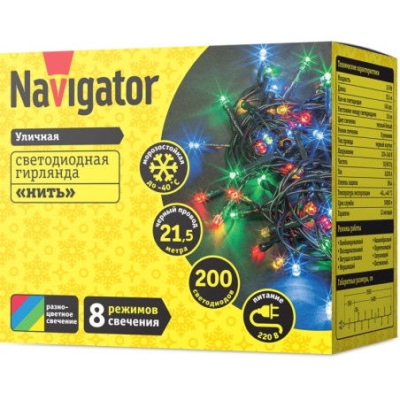 Гирлянда светодиодная 61 830 NGF-S01-200RGBY-10-21.5m-230-C8-BL-IP44 Navigator 61830