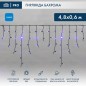 Гирлянда светодиодная "Айсикл" (бахрома) 4.8х0.6м 176LED син. 15Вт 230В IP65 провод черн. Neon-Night 255-133 Гирлянда светодиодная "Айсикл" (бахрома) 4.8х0.6м 176LED син. 15Вт 230В IP65 провод черн. Neon-Night 255-133