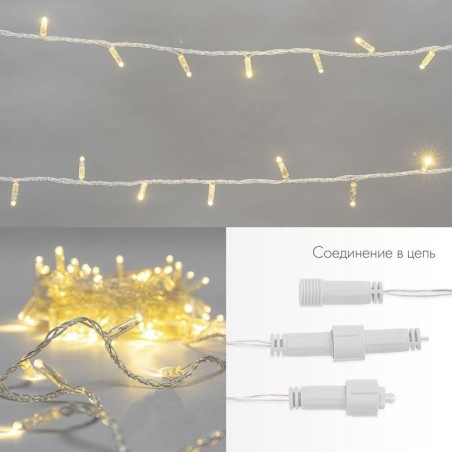 Гирлянда светодиодная "Нить" 10м 200LED тепл. бел. 24В IP65 эффект мерцания провод ПВХ прозр. соединяется нужен трансформатор 53